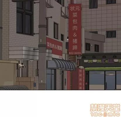 哪有学妹这么乖 毫无保留的她 | 第4章 第65页