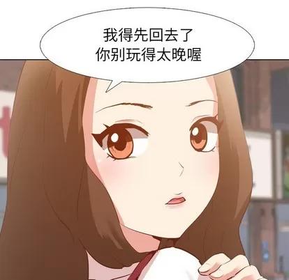 哪有学妹这么乖 毫无保留的她 | 第4章 第68页