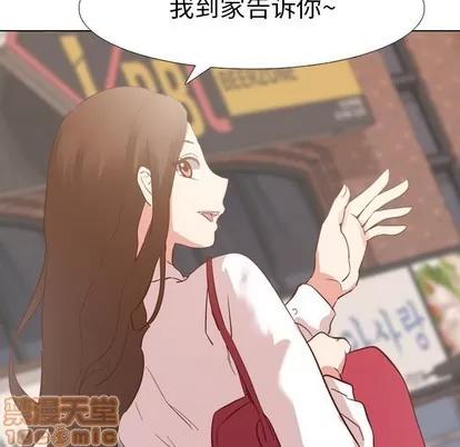 哪有学妹这么乖 毫无保留的她 | 第4章 第70页