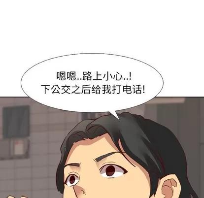 哪有学妹这么乖 毫无保留的她 | 第4章 第72页