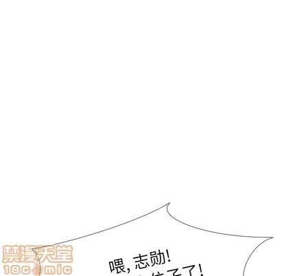 哪有学妹这么乖 毫无保留的她 | 第4章 第80页