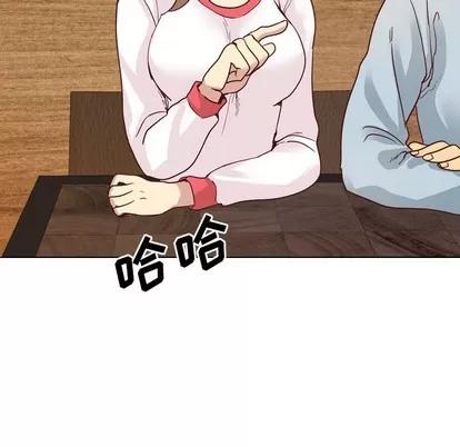 哪有学妹这么乖 毫无保留的她 | 第4章 第86页