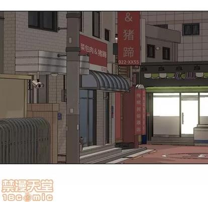 哪有学妹这么乖 毫无保留的她 | 第4章 第90页
