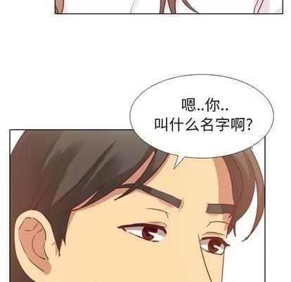 哪有学妹这么乖 毫无保留的她 | 第4章 第97页