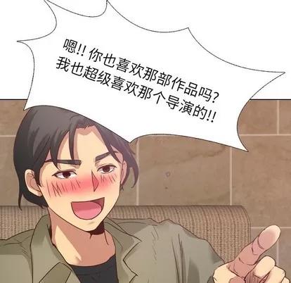 哪有学妹这么乖 毫无保留的她 | 第4章 第104页