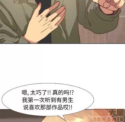 哪有学妹这么乖 毫无保留的她 | 第4章 第105页