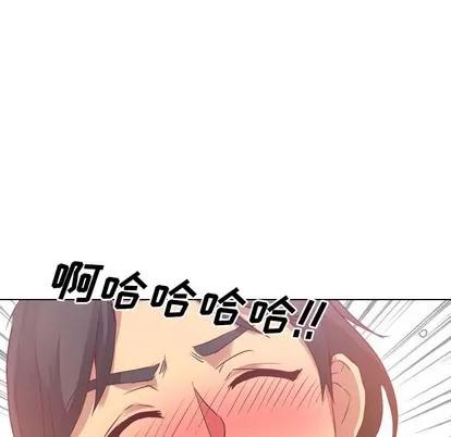 哪有学妹这么乖 毫无保留的她 | 第4章 第107页