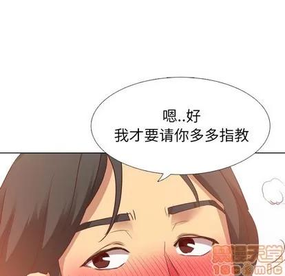 哪有学妹这么乖 毫无保留的她 | 第4章 第115页