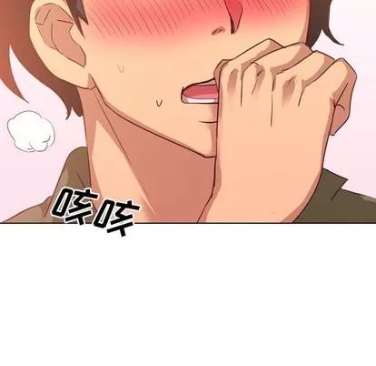 哪有学妹这么乖 毫无保留的她 | 第4章 第116页