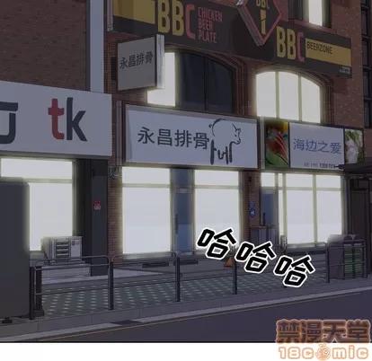哪有学妹这么乖 毫无保留的她 | 第4章 第120页