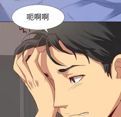 哪有学妹这么乖 毫无保留的她 | 第4章 第127页