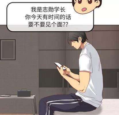 哪有学妹这么乖 毫无保留的她 | 第4章 第131页