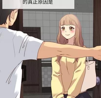 哪有学妹这么乖 毫无保留的她 | 第4章 第141页