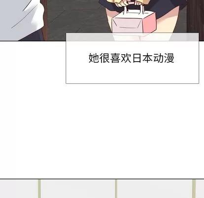 哪有学妹这么乖 毫无保留的她 | 第4章 第142页