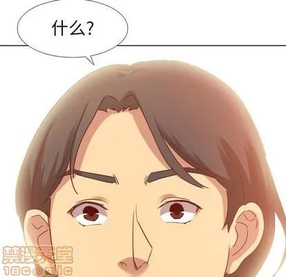 哪有学妹这么乖 毫无保留的她 | 第4章 第145页