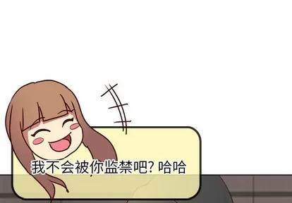 哪有学妹这么乖 毫无保留的她 | 第5章 第1页