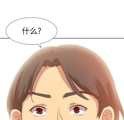 哪有学妹这么乖 毫无保留的她 | 第5章 第12页