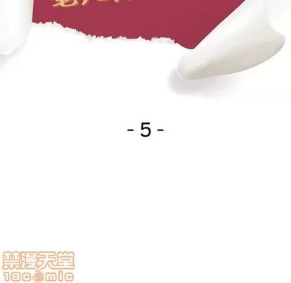 哪有学妹这么乖 毫无保留的她 | 第5章 第15页
