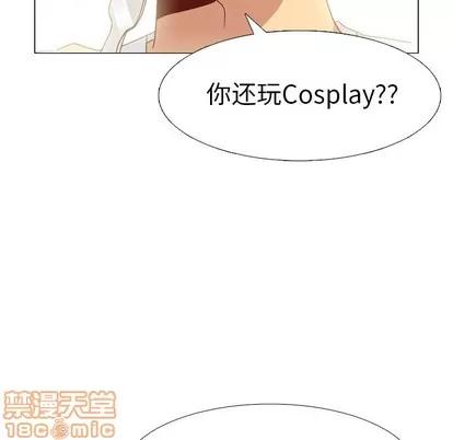 哪有学妹这么乖 毫无保留的她 | 第5章 第20页