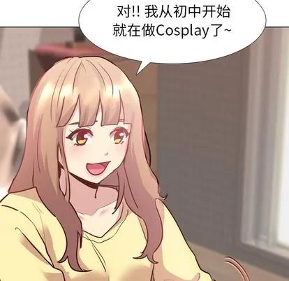 哪有学妹这么乖 毫无保留的她 | 第5章 第21页