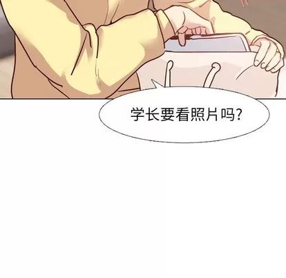 哪有学妹这么乖 毫无保留的她 | 第5章 第22页