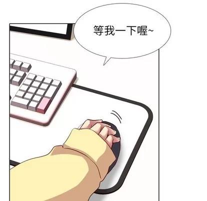 哪有学妹这么乖 毫无保留的她 | 第5章 第23页