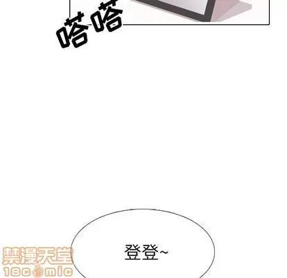 哪有学妹这么乖 毫无保留的她 | 第5章 第25页
