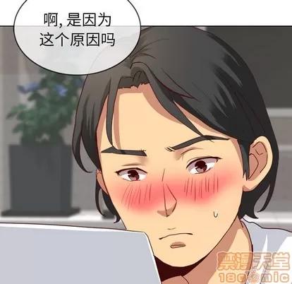 哪有学妹这么乖 毫无保留的她 | 第5章 第35页