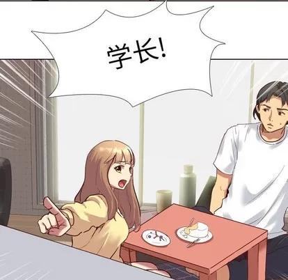 哪有学妹这么乖 毫无保留的她 | 第5章 第41页