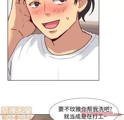 哪有学妹这么乖 毫无保留的她 | 第5章 第45页