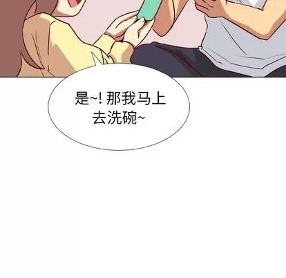 哪有学妹这么乖 毫无保留的她 | 第5章 第52页