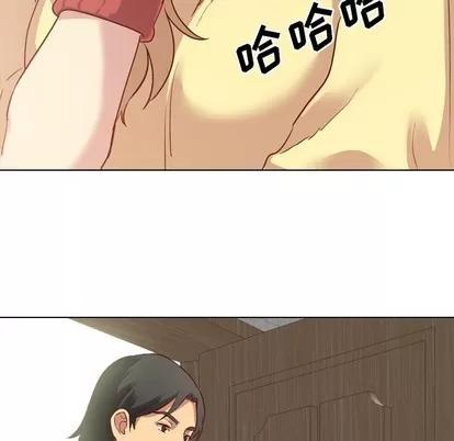 哪有学妹这么乖 毫无保留的她 | 第5章 第71页