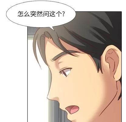 哪有学妹这么乖 毫无保留的她 | 第5章 第79页