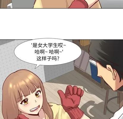 哪有学妹这么乖 毫无保留的她 | 第5章 第82页