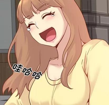 哪有学妹这么乖 毫无保留的她 | 第5章 第92页