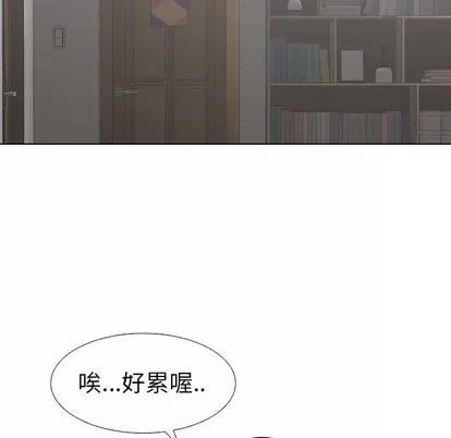 哪有学妹这么乖 毫无保留的她 | 第5章 第107页