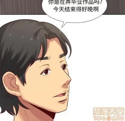 哪有学妹这么乖 毫无保留的她 | 第5章 第110页
