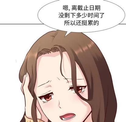 哪有学妹这么乖 毫无保留的她 | 第5章 第112页