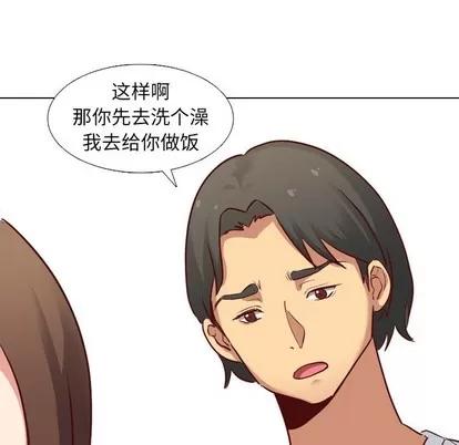 哪有学妹这么乖 毫无保留的她 | 第5章 第114页