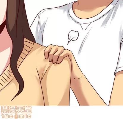 哪有学妹这么乖 毫无保留的她 | 第5章 第115页