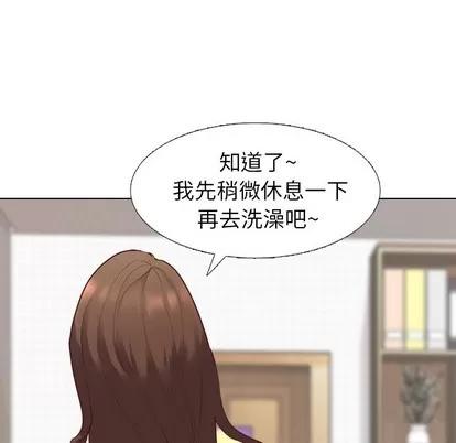 哪有学妹这么乖 毫无保留的她 | 第5章 第116页