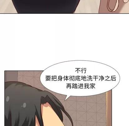 哪有学妹这么乖 毫无保留的她 | 第5章 第118页