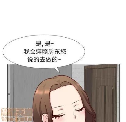 哪有学妹这么乖 毫无保留的她 | 第5章 第120页