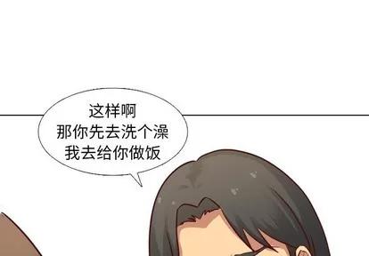 哪有学妹这么乖 毫无保留的她 | 第6章 第4页