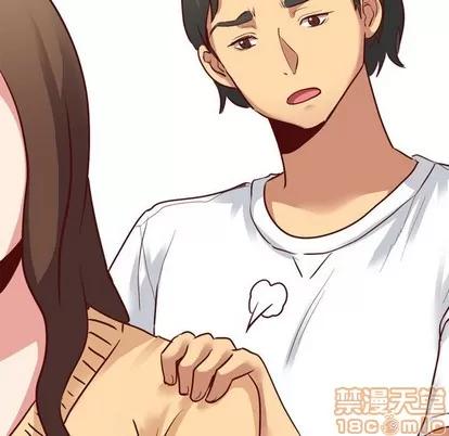 哪有学妹这么乖 毫无保留的她 | 第6章 第5页
