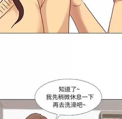 哪有学妹这么乖 毫无保留的她 | 第6章 第6页