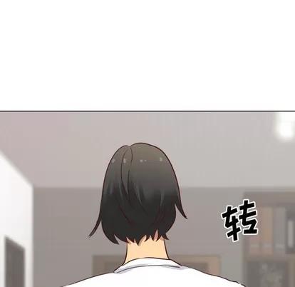 哪有学妹这么乖 毫无保留的她 | 第6章 第18页