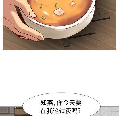 哪有学妹这么乖 毫无保留的她 | 第6章 第32页