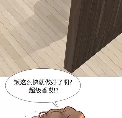 哪有学妹这么乖 毫无保留的她 | 第6章 第38页