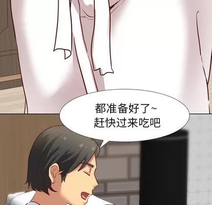哪有学妹这么乖 毫无保留的她 | 第6章 第41页